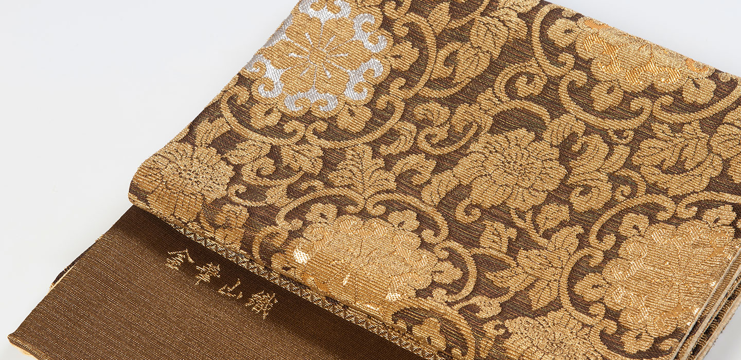 花井幸子・金華山帯